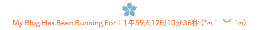 footer-runtime