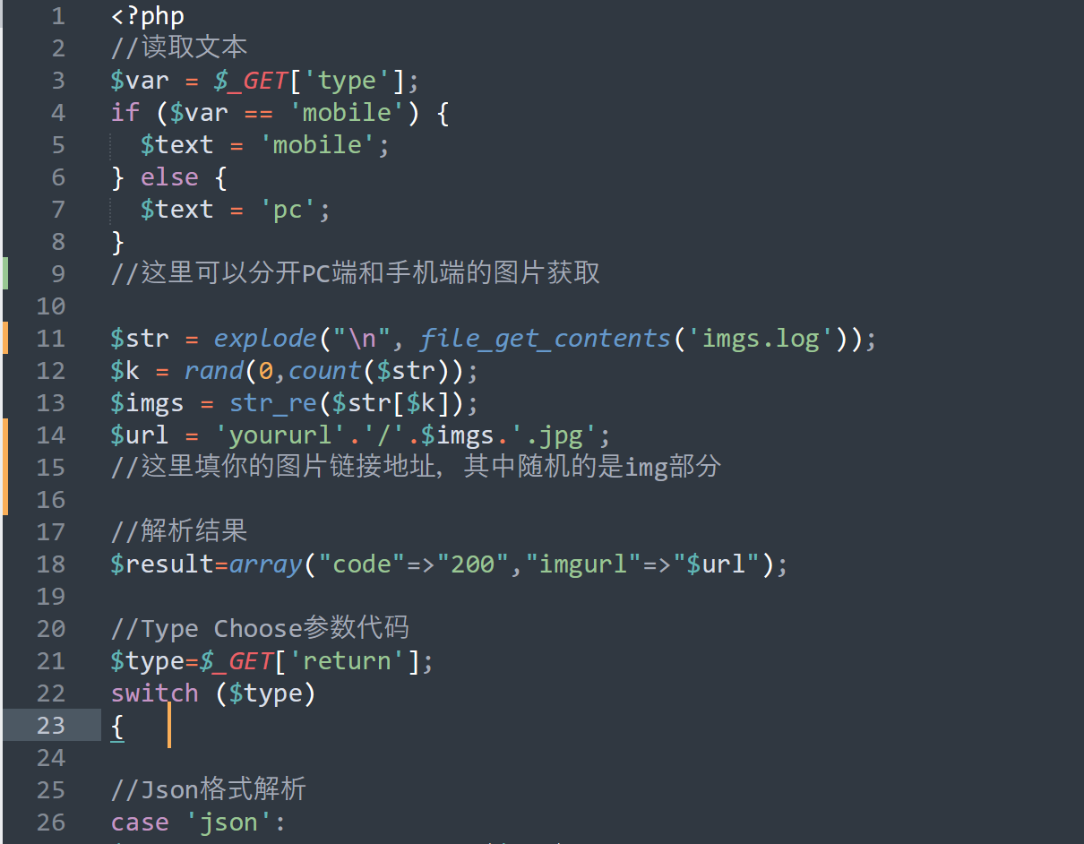 api-screenshot