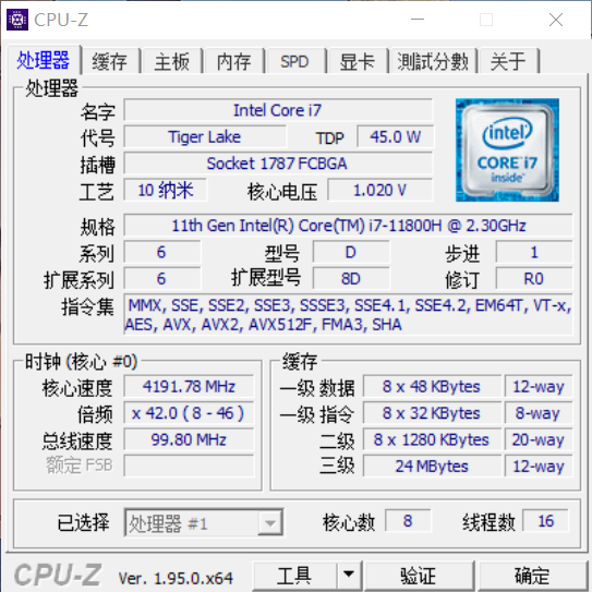 CPU-Z
