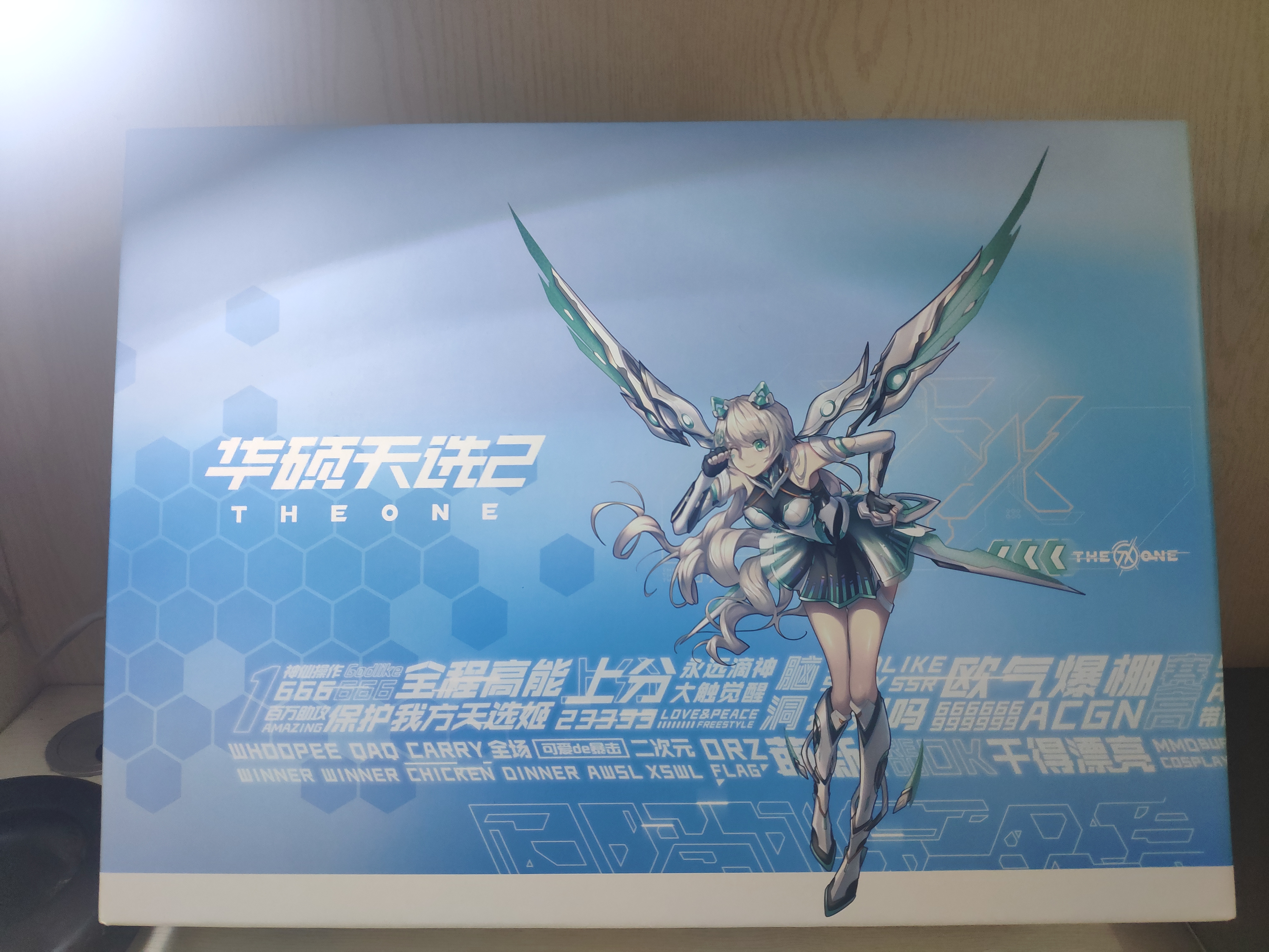盒子